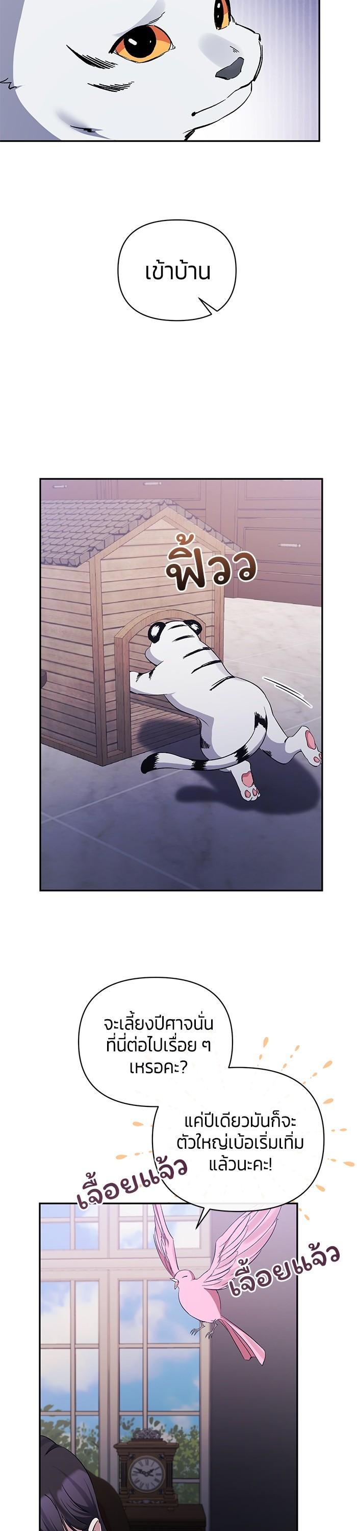 Manga-lc-com อ่านมังงะ อ่านการ์ตูน ออนไลน์ ฟรี The Grand Duchess of the North Was Secretly a Villainess ตอนที่ 1 2 3 4 5 6 7 8 9 10 11 12 13 14 ฟรี ไม่มีโฆษณา Manga-lc - อ่าน มังงะ อ่าน การ์ตูน ออนไลน์ อ่านมังงะ ฟรี