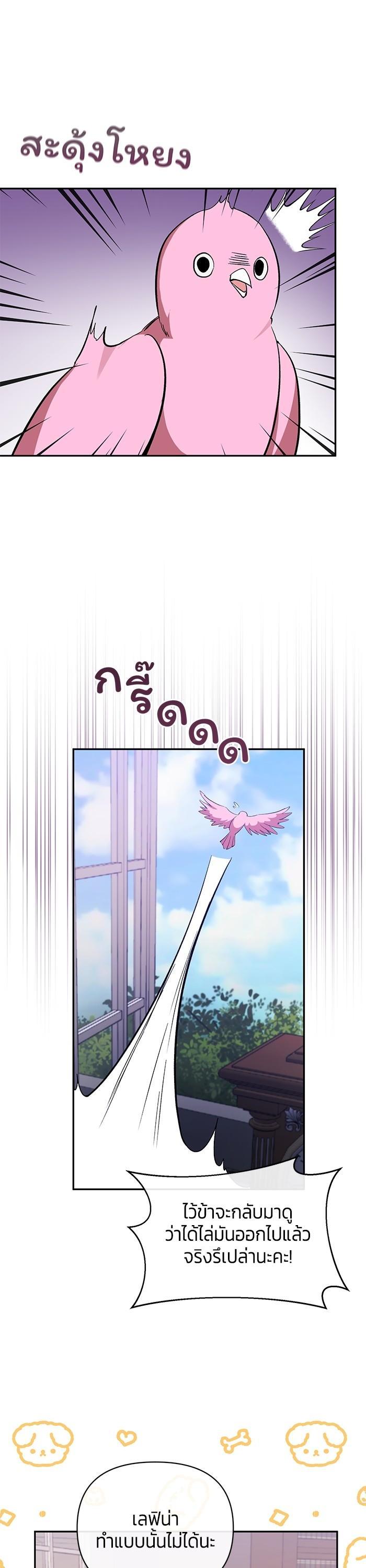 Manga-lc-com อ่านมังงะ อ่านการ์ตูน ออนไลน์ ฟรี The Grand Duchess of the North Was Secretly a Villainess ตอนที่ 1 2 3 4 5 6 7 8 9 10 11 12 13 14 ฟรี ไม่มีโฆษณา Manga-lc - อ่าน มังงะ อ่าน การ์ตูน ออนไลน์ อ่านมังงะ ฟรี