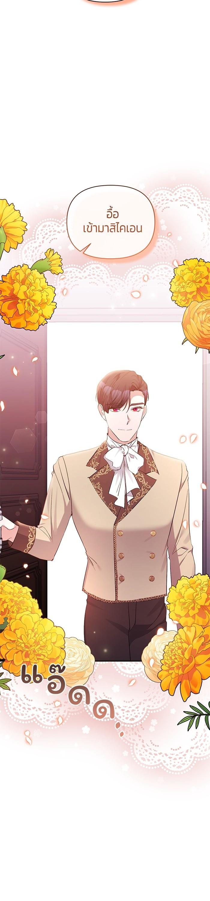 Manga-lc-com อ่านมังงะ อ่านการ์ตูน ออนไลน์ ฟรี The Grand Duchess of the North Was Secretly a Villainess ตอนที่ 1 2 3 4 5 6 7 8 9 10 11 12 13 14 ฟรี ไม่มีโฆษณา Manga-lc - อ่าน มังงะ อ่าน การ์ตูน ออนไลน์ อ่านมังงะ ฟรี