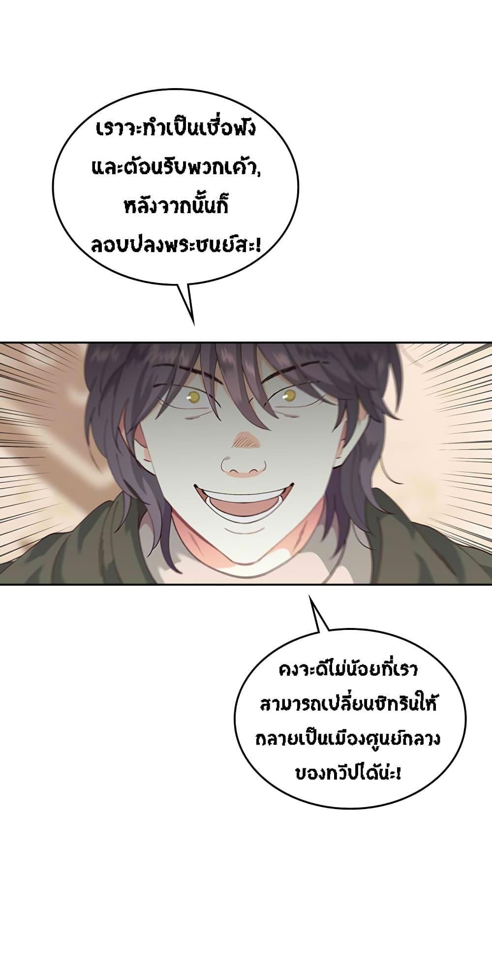 Manga-lc-com อ่านมังงะ อ่านการ์ตูน ออนไลน์ ฟรี The Knight and Her Emperor ตอนที่ 1 2 3 4 5 6 7 8 9 10 11 12 13 14 ฟรี ไม่มีโฆษณา Manga-lc - อ่าน มังงะ อ่าน การ์ตูน ออนไลน์ อ่านมังงะ ฟรี