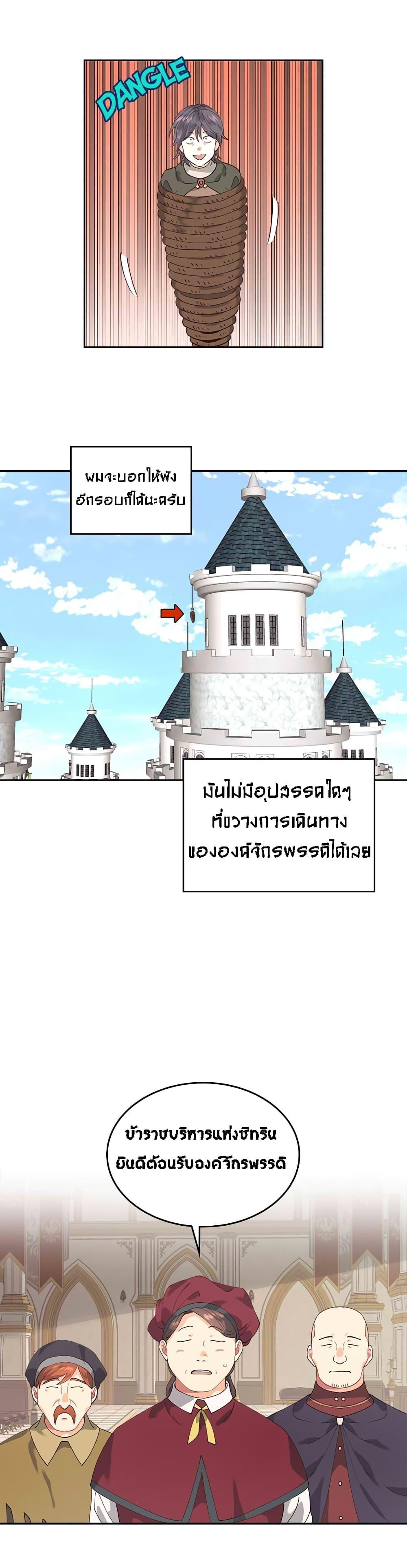 Manga-lc-com อ่านมังงะ อ่านการ์ตูน ออนไลน์ ฟรี The Knight and Her Emperor ตอนที่ 1 2 3 4 5 6 7 8 9 10 11 12 13 14 ฟรี ไม่มีโฆษณา Manga-lc - อ่าน มังงะ อ่าน การ์ตูน ออนไลน์ อ่านมังงะ ฟรี