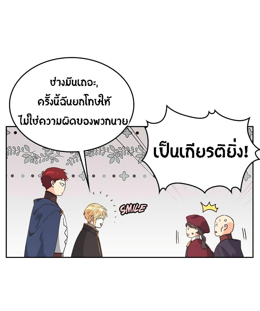 Manga-lc-com อ่านมังงะ อ่านการ์ตูน ออนไลน์ ฟรี The Knight and Her Emperor ตอนที่ 1 2 3 4 5 6 7 8 9 10 11 12 13 14 ฟรี ไม่มีโฆษณา Manga-lc - อ่าน มังงะ อ่าน การ์ตูน ออนไลน์ อ่านมังงะ ฟรี