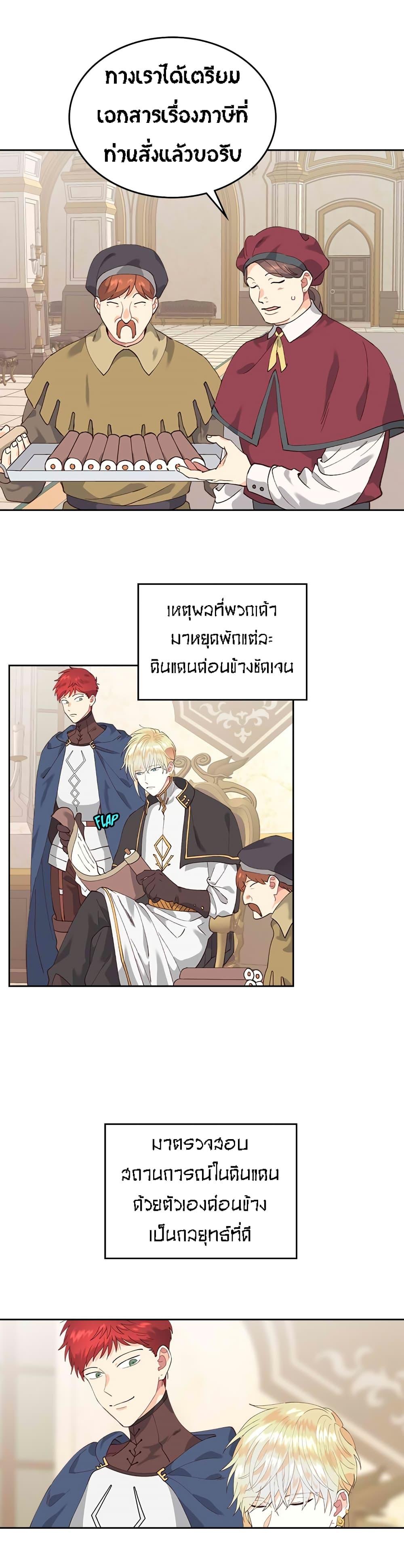 Manga-lc-com อ่านมังงะ อ่านการ์ตูน ออนไลน์ ฟรี The Knight and Her Emperor ตอนที่ 1 2 3 4 5 6 7 8 9 10 11 12 13 14 ฟรี ไม่มีโฆษณา Manga-lc - อ่าน มังงะ อ่าน การ์ตูน ออนไลน์ อ่านมังงะ ฟรี