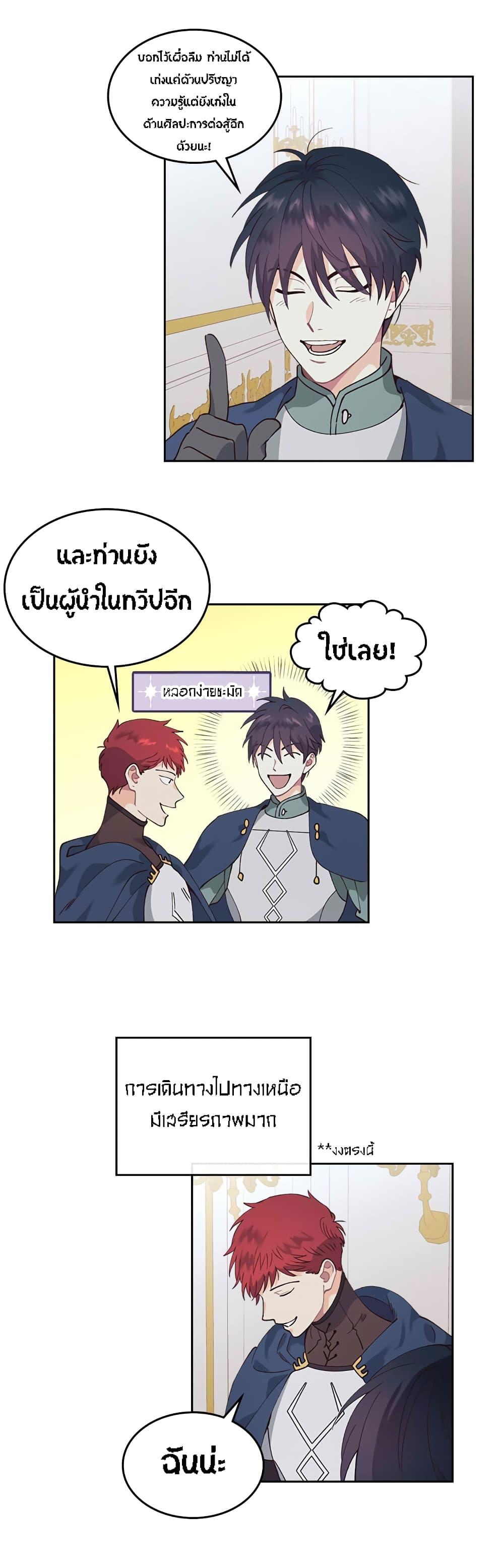 Manga-lc-com อ่านมังงะ อ่านการ์ตูน ออนไลน์ ฟรี The Knight and Her Emperor ตอนที่ 1 2 3 4 5 6 7 8 9 10 11 12 13 14 ฟรี ไม่มีโฆษณา Manga-lc - อ่าน มังงะ อ่าน การ์ตูน ออนไลน์ อ่านมังงะ ฟรี