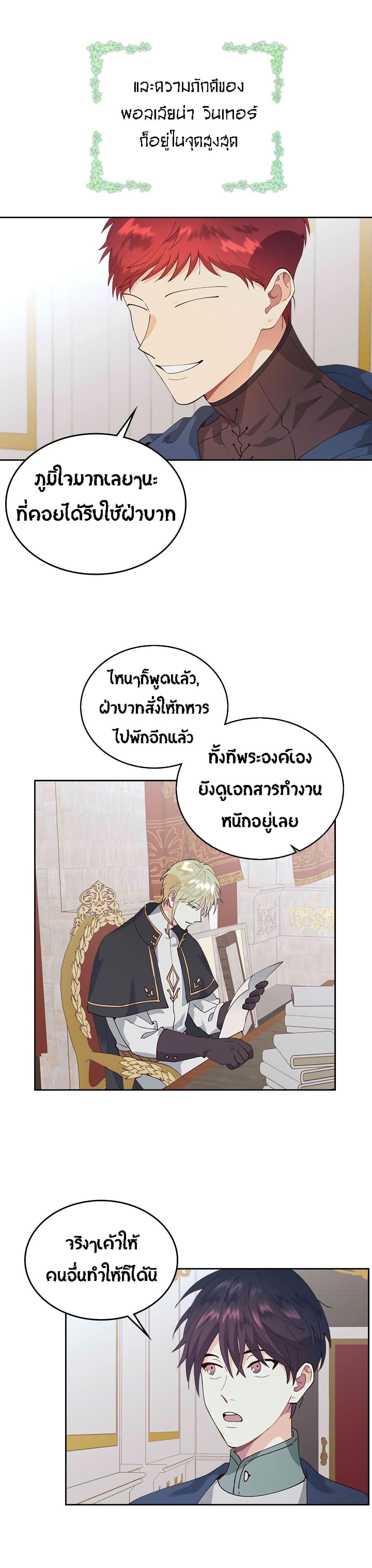 Manga-lc-com อ่านมังงะ อ่านการ์ตูน ออนไลน์ ฟรี The Knight and Her Emperor ตอนที่ 1 2 3 4 5 6 7 8 9 10 11 12 13 14 ฟรี ไม่มีโฆษณา Manga-lc - อ่าน มังงะ อ่าน การ์ตูน ออนไลน์ อ่านมังงะ ฟรี