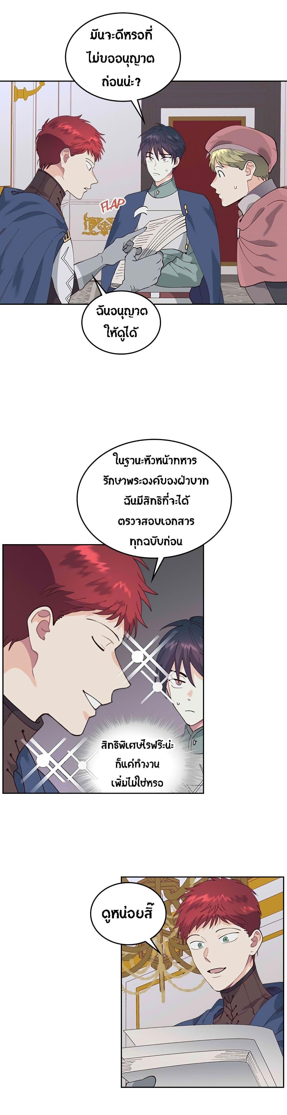 Manga-lc-com อ่านมังงะ อ่านการ์ตูน ออนไลน์ ฟรี The Knight and Her Emperor ตอนที่ 1 2 3 4 5 6 7 8 9 10 11 12 13 14 ฟรี ไม่มีโฆษณา Manga-lc - อ่าน มังงะ อ่าน การ์ตูน ออนไลน์ อ่านมังงะ ฟรี