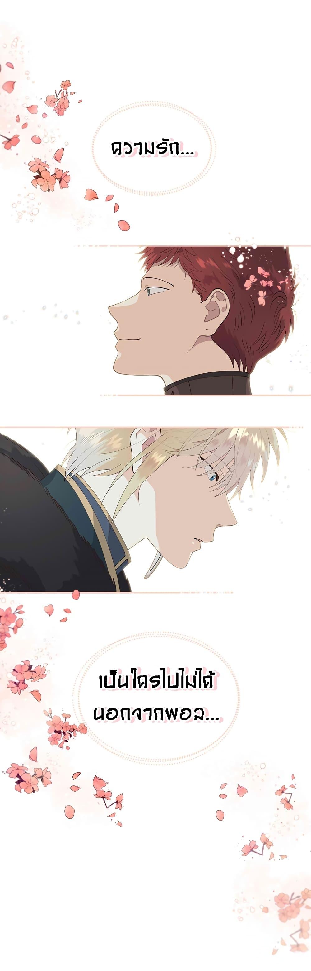 Manga-lc-com อ่านมังงะ อ่านการ์ตูน ออนไลน์ ฟรี The Knight and Her Emperor ตอนที่ 1 2 3 4 5 6 7 8 9 10 11 12 13 14 ฟรี ไม่มีโฆษณา Manga-lc - อ่าน มังงะ อ่าน การ์ตูน ออนไลน์ อ่านมังงะ ฟรี