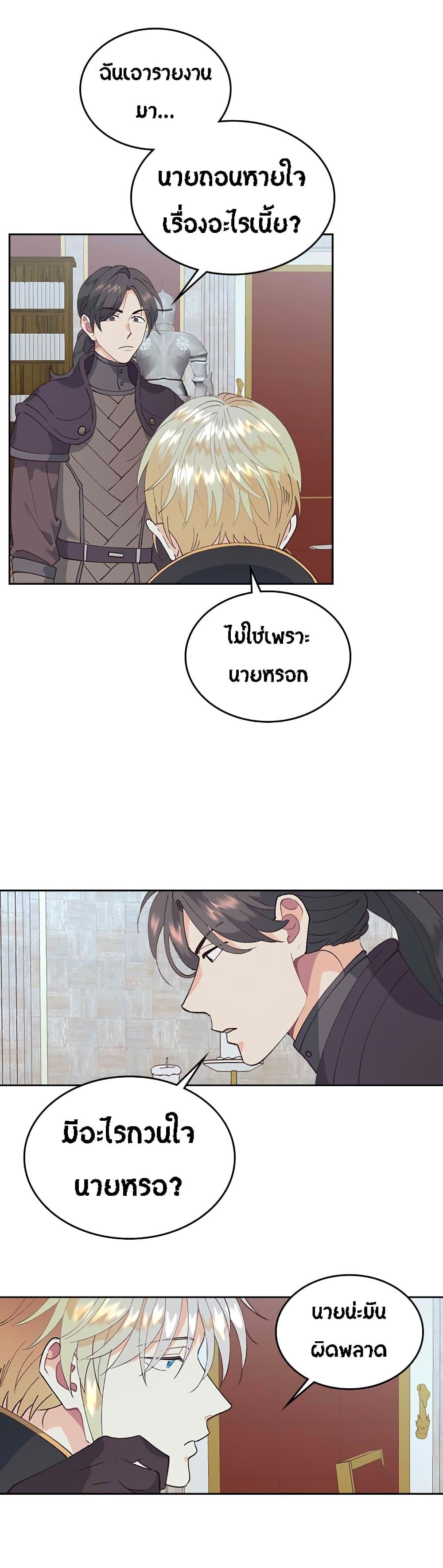 Manga-lc-com อ่านมังงะ อ่านการ์ตูน ออนไลน์ ฟรี The Knight and Her Emperor ตอนที่ 1 2 3 4 5 6 7 8 9 10 11 12 13 14 ฟรี ไม่มีโฆษณา Manga-lc - อ่าน มังงะ อ่าน การ์ตูน ออนไลน์ อ่านมังงะ ฟรี