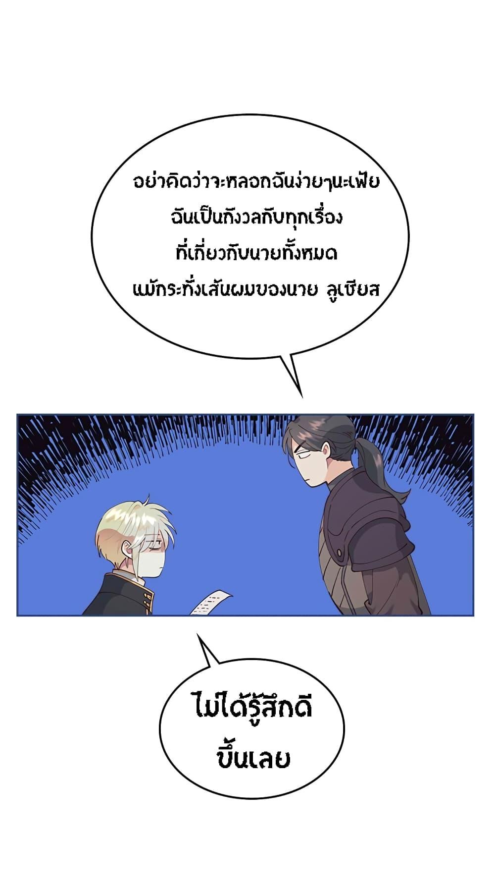 Manga-lc-com อ่านมังงะ อ่านการ์ตูน ออนไลน์ ฟรี The Knight and Her Emperor ตอนที่ 1 2 3 4 5 6 7 8 9 10 11 12 13 14 ฟรี ไม่มีโฆษณา Manga-lc - อ่าน มังงะ อ่าน การ์ตูน ออนไลน์ อ่านมังงะ ฟรี