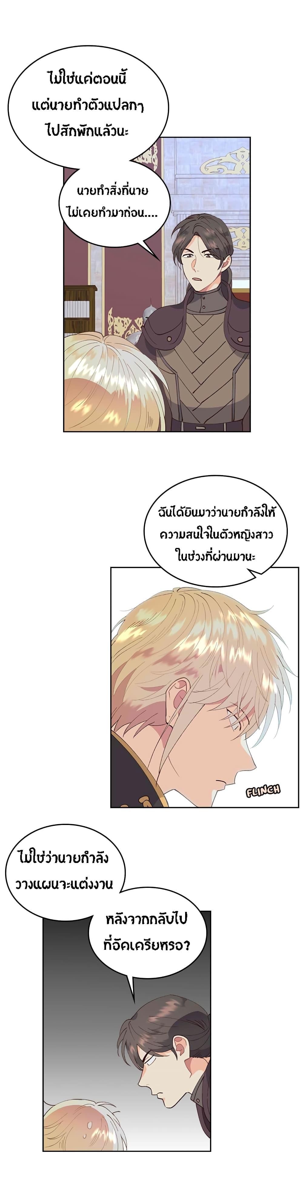 Manga-lc-com อ่านมังงะ อ่านการ์ตูน ออนไลน์ ฟรี The Knight and Her Emperor ตอนที่ 1 2 3 4 5 6 7 8 9 10 11 12 13 14 ฟรี ไม่มีโฆษณา Manga-lc - อ่าน มังงะ อ่าน การ์ตูน ออนไลน์ อ่านมังงะ ฟรี