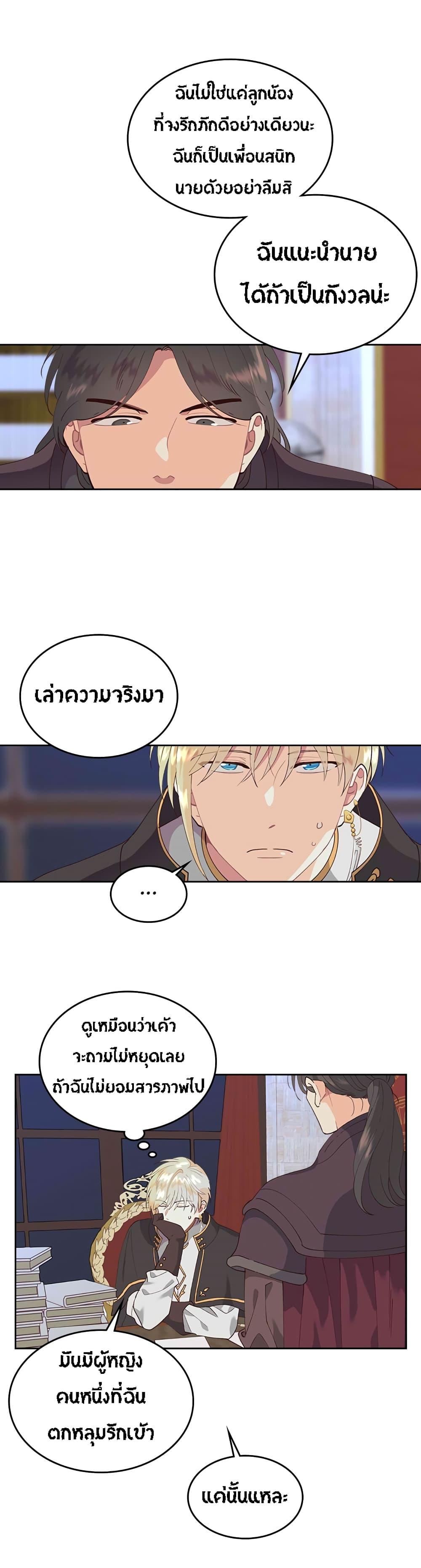 Manga-lc-com อ่านมังงะ อ่านการ์ตูน ออนไลน์ ฟรี The Knight and Her Emperor ตอนที่ 1 2 3 4 5 6 7 8 9 10 11 12 13 14 ฟรี ไม่มีโฆษณา Manga-lc - อ่าน มังงะ อ่าน การ์ตูน ออนไลน์ อ่านมังงะ ฟรี