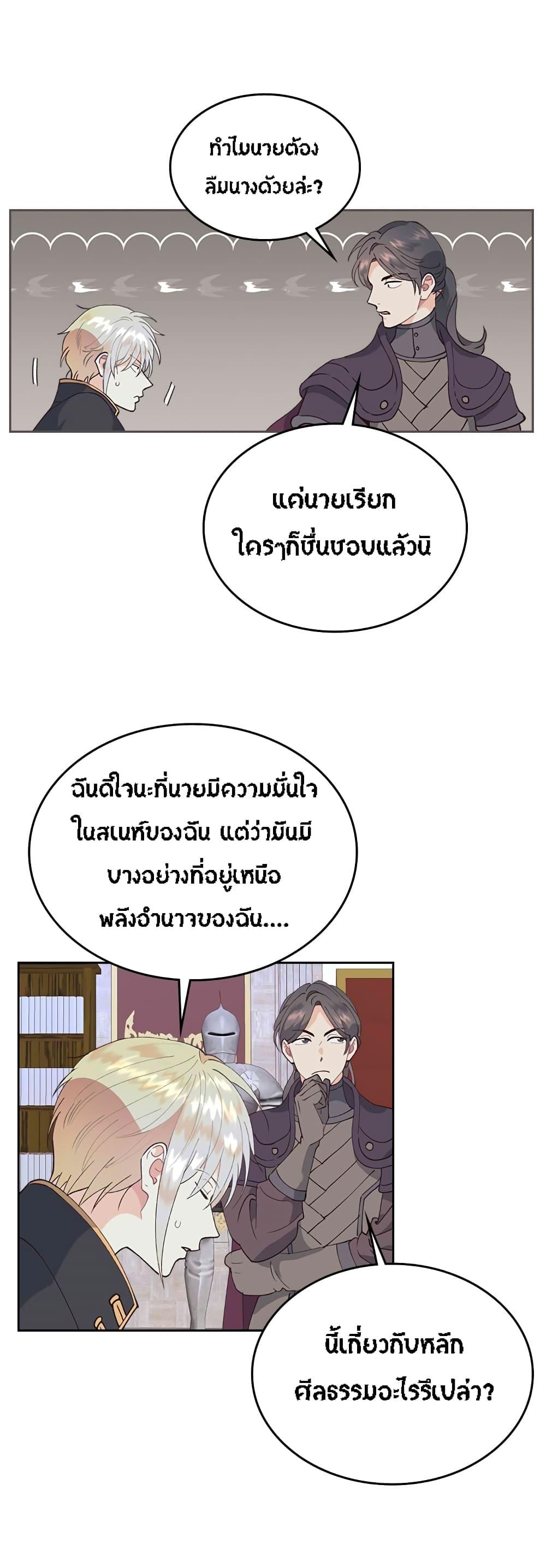 Manga-lc-com อ่านมังงะ อ่านการ์ตูน ออนไลน์ ฟรี The Knight and Her Emperor ตอนที่ 1 2 3 4 5 6 7 8 9 10 11 12 13 14 ฟรี ไม่มีโฆษณา Manga-lc - อ่าน มังงะ อ่าน การ์ตูน ออนไลน์ อ่านมังงะ ฟรี