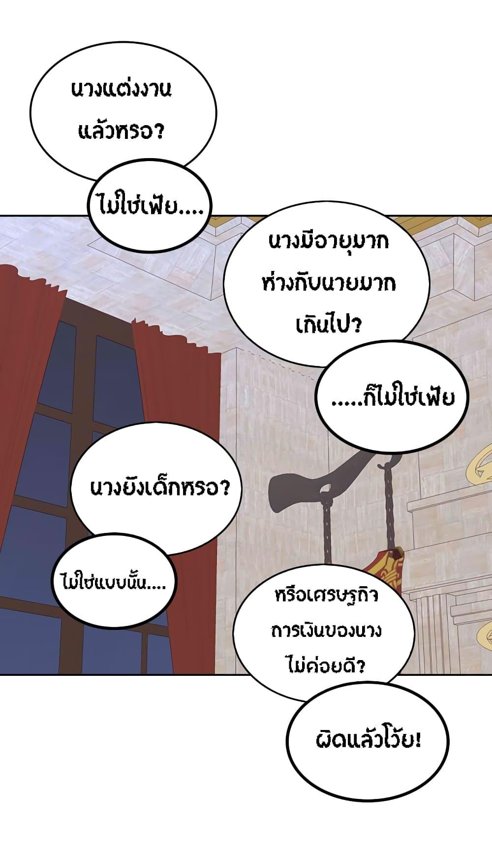 Manga-lc-com อ่านมังงะ อ่านการ์ตูน ออนไลน์ ฟรี The Knight and Her Emperor ตอนที่ 1 2 3 4 5 6 7 8 9 10 11 12 13 14 ฟรี ไม่มีโฆษณา Manga-lc - อ่าน มังงะ อ่าน การ์ตูน ออนไลน์ อ่านมังงะ ฟรี