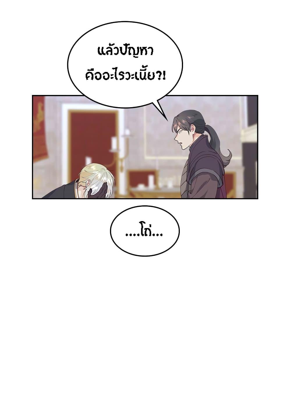 Manga-lc-com อ่านมังงะ อ่านการ์ตูน ออนไลน์ ฟรี The Knight and Her Emperor ตอนที่ 1 2 3 4 5 6 7 8 9 10 11 12 13 14 ฟรี ไม่มีโฆษณา Manga-lc - อ่าน มังงะ อ่าน การ์ตูน ออนไลน์ อ่านมังงะ ฟรี