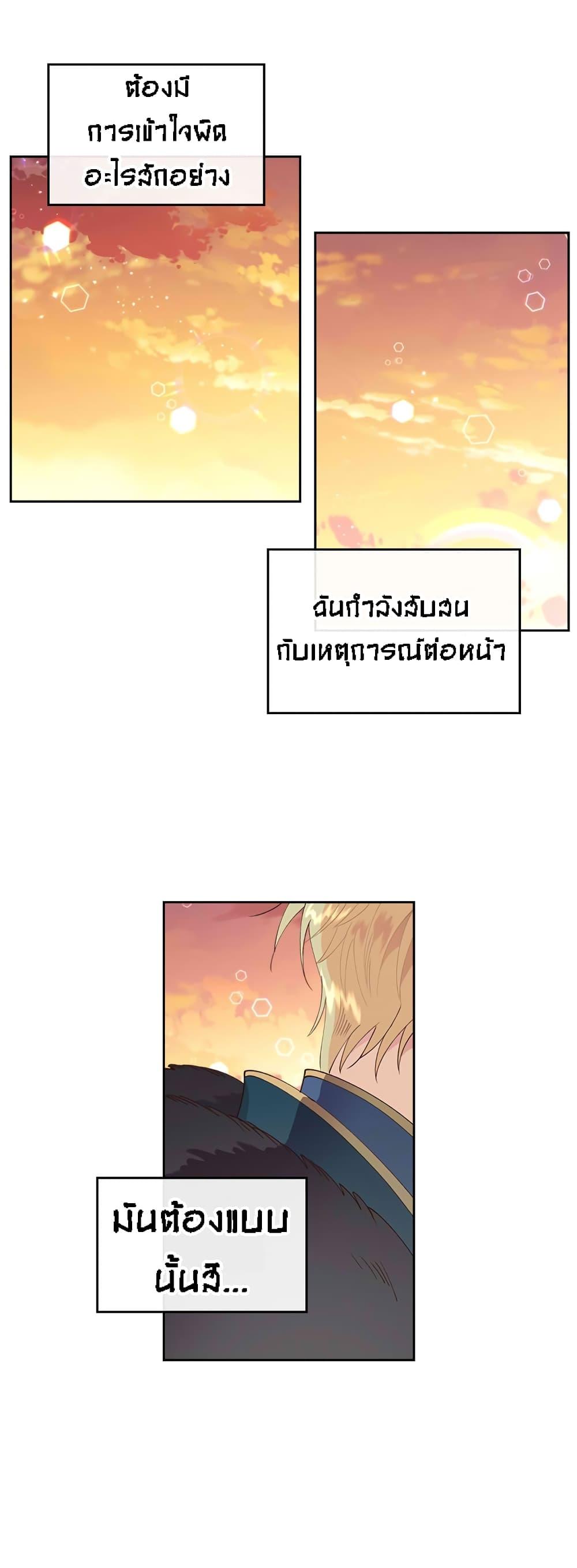 Manga-lc-com อ่านมังงะ อ่านการ์ตูน ออนไลน์ ฟรี The Knight and Her Emperor ตอนที่ 1 2 3 4 5 6 7 8 9 10 11 12 13 14 ฟรี ไม่มีโฆษณา Manga-lc - อ่าน มังงะ อ่าน การ์ตูน ออนไลน์ อ่านมังงะ ฟรี