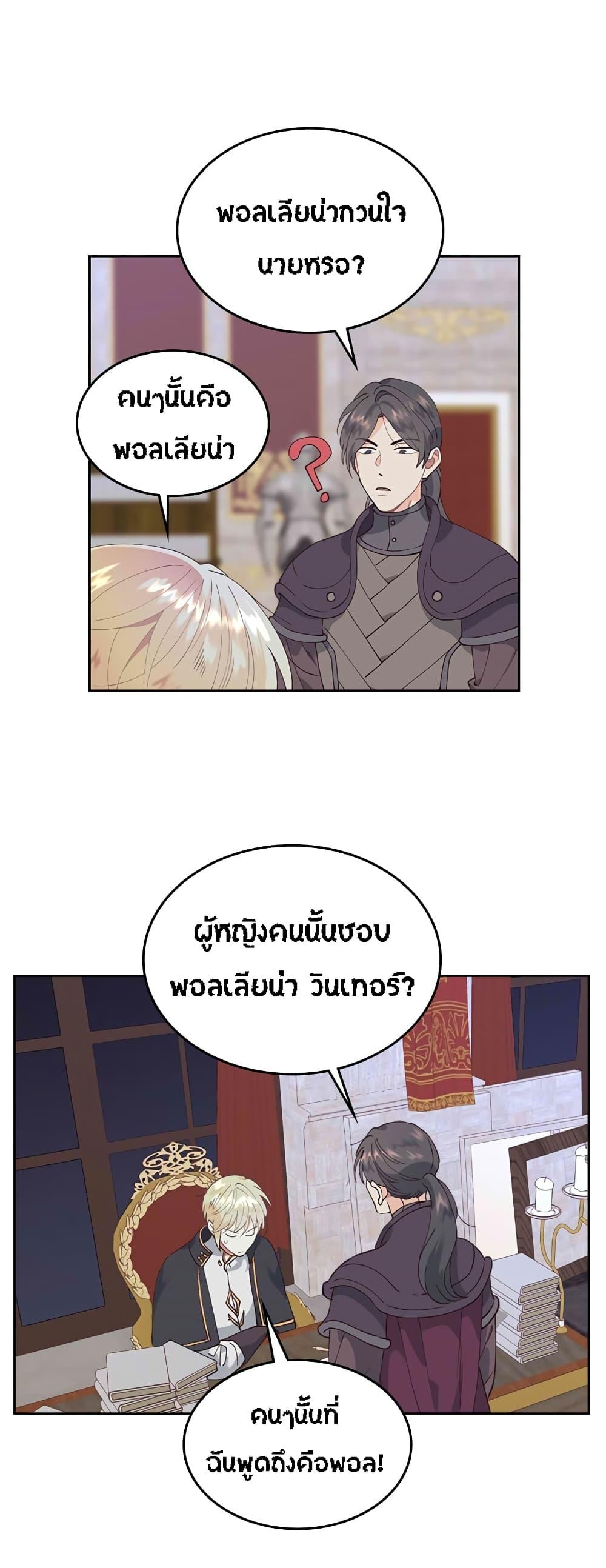 Manga-lc-com อ่านมังงะ อ่านการ์ตูน ออนไลน์ ฟรี The Knight and Her Emperor ตอนที่ 1 2 3 4 5 6 7 8 9 10 11 12 13 14 ฟรี ไม่มีโฆษณา Manga-lc - อ่าน มังงะ อ่าน การ์ตูน ออนไลน์ อ่านมังงะ ฟรี