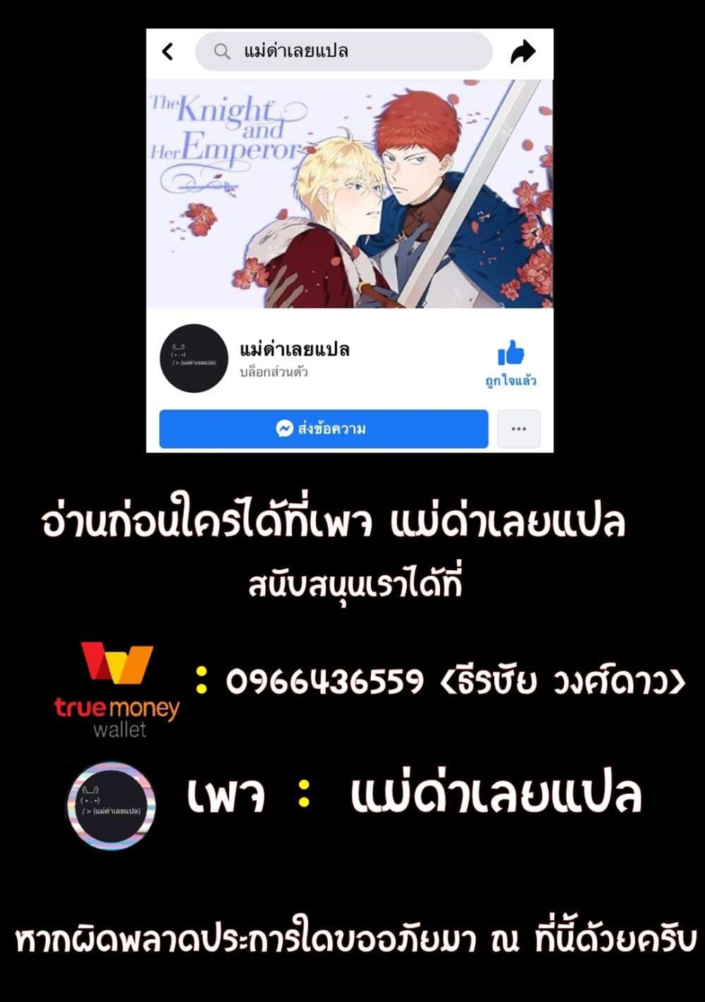 Manga-lc-com อ่านมังงะ อ่านการ์ตูน ออนไลน์ ฟรี The Knight and Her Emperor ตอนที่ 1 2 3 4 5 6 7 8 9 10 11 12 13 14 ฟรี ไม่มีโฆษณา Manga-lc - อ่าน มังงะ อ่าน การ์ตูน ออนไลน์ อ่านมังงะ ฟรี