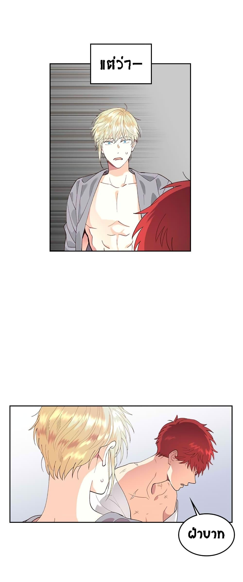 Manga-lc-com อ่านมังงะ อ่านการ์ตูน ออนไลน์ ฟรี The Knight and Her Emperor ตอนที่ 1 2 3 4 5 6 7 8 9 10 11 12 13 14 ฟรี ไม่มีโฆษณา Manga-lc - อ่าน มังงะ อ่าน การ์ตูน ออนไลน์ อ่านมังงะ ฟรี