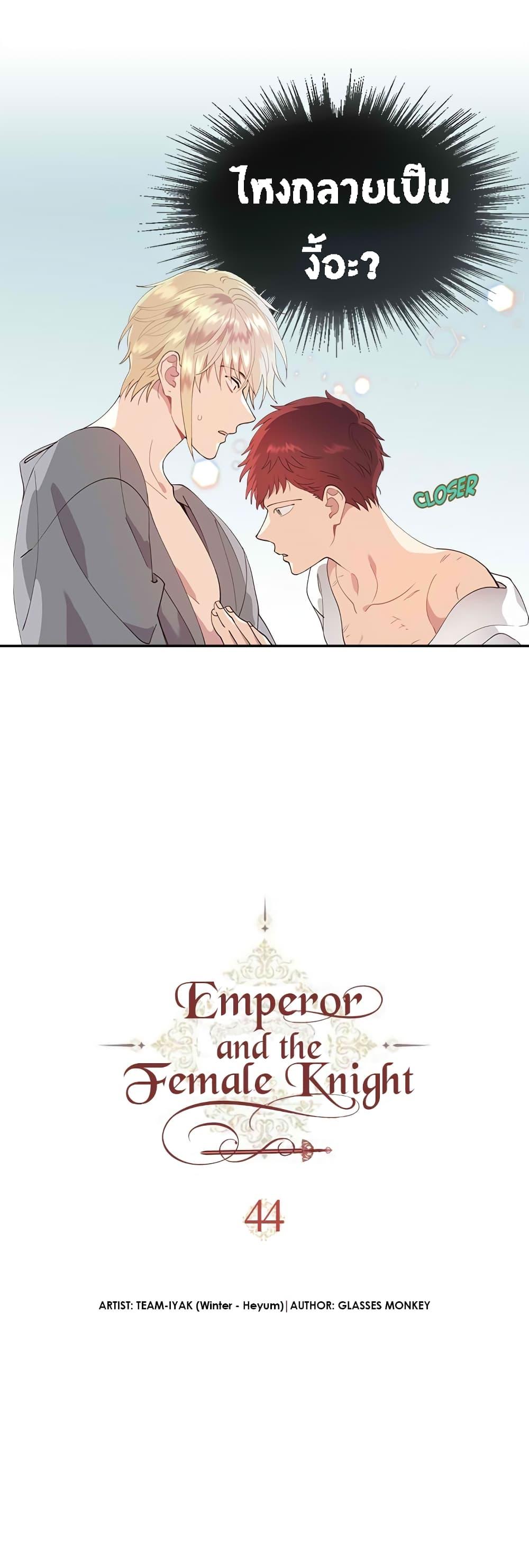 Manga-lc-com อ่านมังงะ อ่านการ์ตูน ออนไลน์ ฟรี The Knight and Her Emperor ตอนที่ 1 2 3 4 5 6 7 8 9 10 11 12 13 14 ฟรี ไม่มีโฆษณา Manga-lc - อ่าน มังงะ อ่าน การ์ตูน ออนไลน์ อ่านมังงะ ฟรี