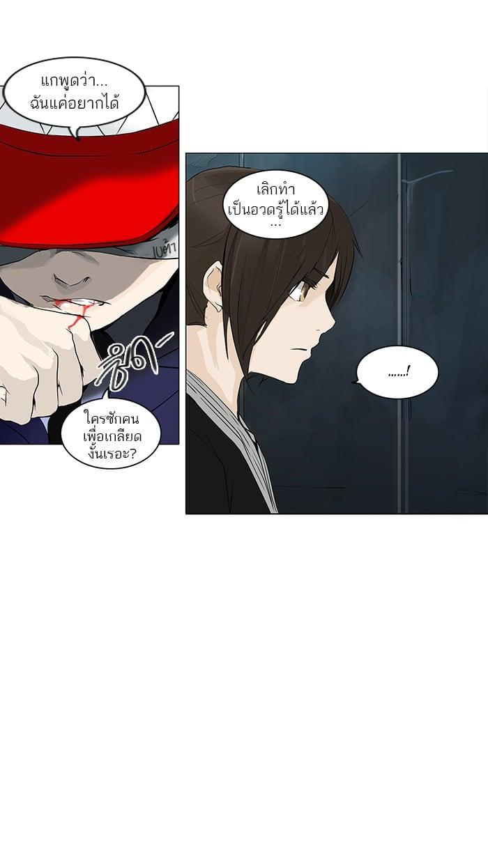 Manga-lc-com อ่านมังงะ อ่านการ์ตูน ออนไลน์ ฟรี Tower of God หอคอยเทพเจ้า ตอนที่ 1 2 3 4 5 6 7 8 9 10 11 12 13 14 ฟรี ไม่มีโฆษณา Manga-lc - อ่าน มังงะ อ่าน การ์ตูน ออนไลน์ อ่านมังงะ ฟรี