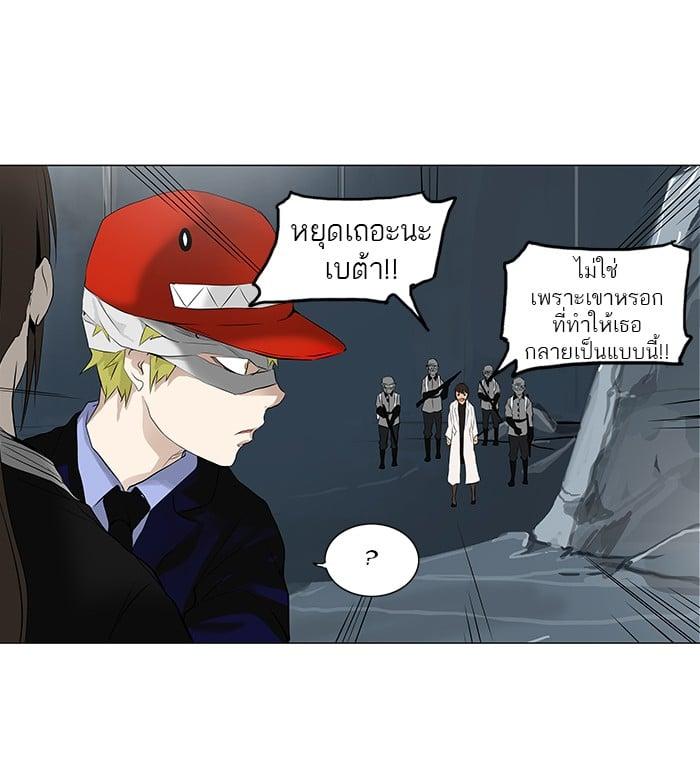 Manga-lc-com อ่านมังงะ อ่านการ์ตูน ออนไลน์ ฟรี Tower of God หอคอยเทพเจ้า ตอนที่ 1 2 3 4 5 6 7 8 9 10 11 12 13 14 ฟรี ไม่มีโฆษณา Manga-lc - อ่าน มังงะ อ่าน การ์ตูน ออนไลน์ อ่านมังงะ ฟรี