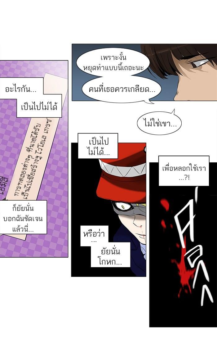 Manga-lc-com อ่านมังงะ อ่านการ์ตูน ออนไลน์ ฟรี Tower of God หอคอยเทพเจ้า ตอนที่ 1 2 3 4 5 6 7 8 9 10 11 12 13 14 ฟรี ไม่มีโฆษณา Manga-lc - อ่าน มังงะ อ่าน การ์ตูน ออนไลน์ อ่านมังงะ ฟรี