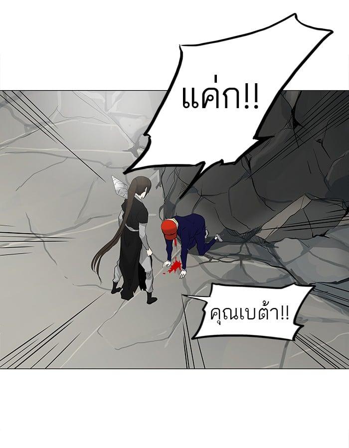 Manga-lc-com อ่านมังงะ อ่านการ์ตูน ออนไลน์ ฟรี Tower of God หอคอยเทพเจ้า ตอนที่ 1 2 3 4 5 6 7 8 9 10 11 12 13 14 ฟรี ไม่มีโฆษณา Manga-lc - อ่าน มังงะ อ่าน การ์ตูน ออนไลน์ อ่านมังงะ ฟรี