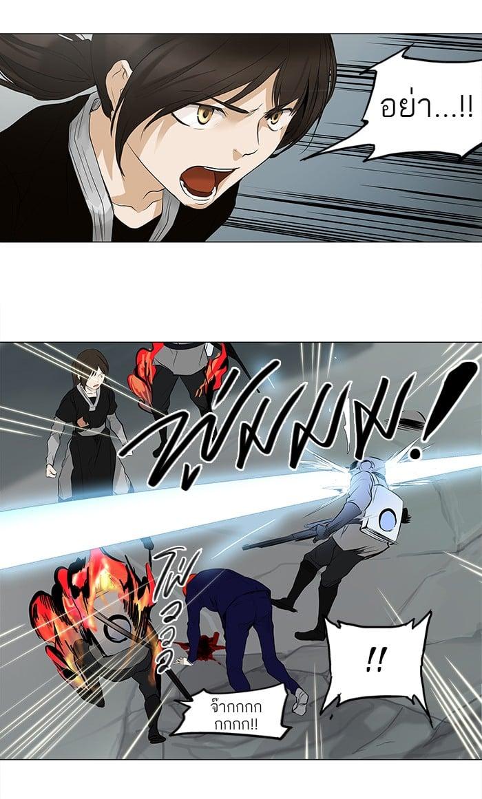 Manga-lc-com อ่านมังงะ อ่านการ์ตูน ออนไลน์ ฟรี Tower of God หอคอยเทพเจ้า ตอนที่ 1 2 3 4 5 6 7 8 9 10 11 12 13 14 ฟรี ไม่มีโฆษณา Manga-lc - อ่าน มังงะ อ่าน การ์ตูน ออนไลน์ อ่านมังงะ ฟรี