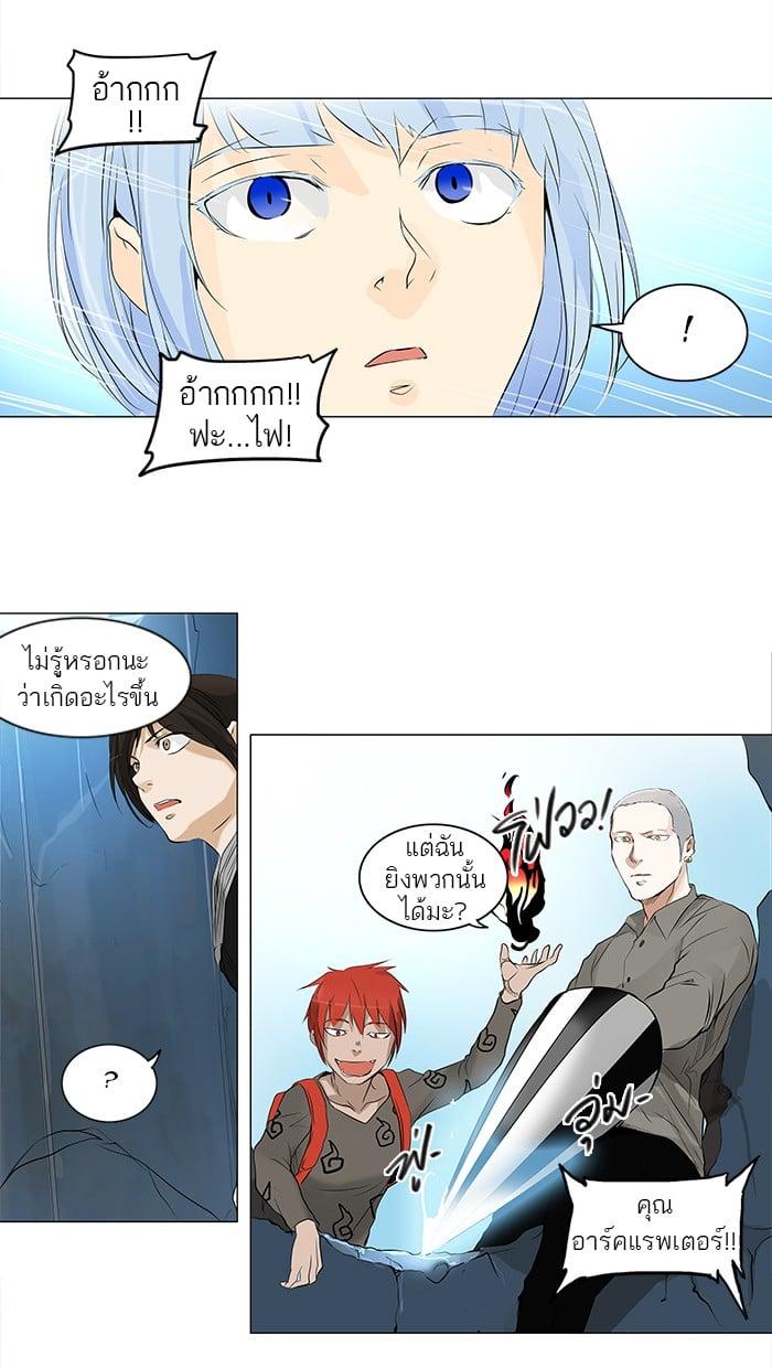 Manga-lc-com อ่านมังงะ อ่านการ์ตูน ออนไลน์ ฟรี Tower of God หอคอยเทพเจ้า ตอนที่ 1 2 3 4 5 6 7 8 9 10 11 12 13 14 ฟรี ไม่มีโฆษณา Manga-lc - อ่าน มังงะ อ่าน การ์ตูน ออนไลน์ อ่านมังงะ ฟรี