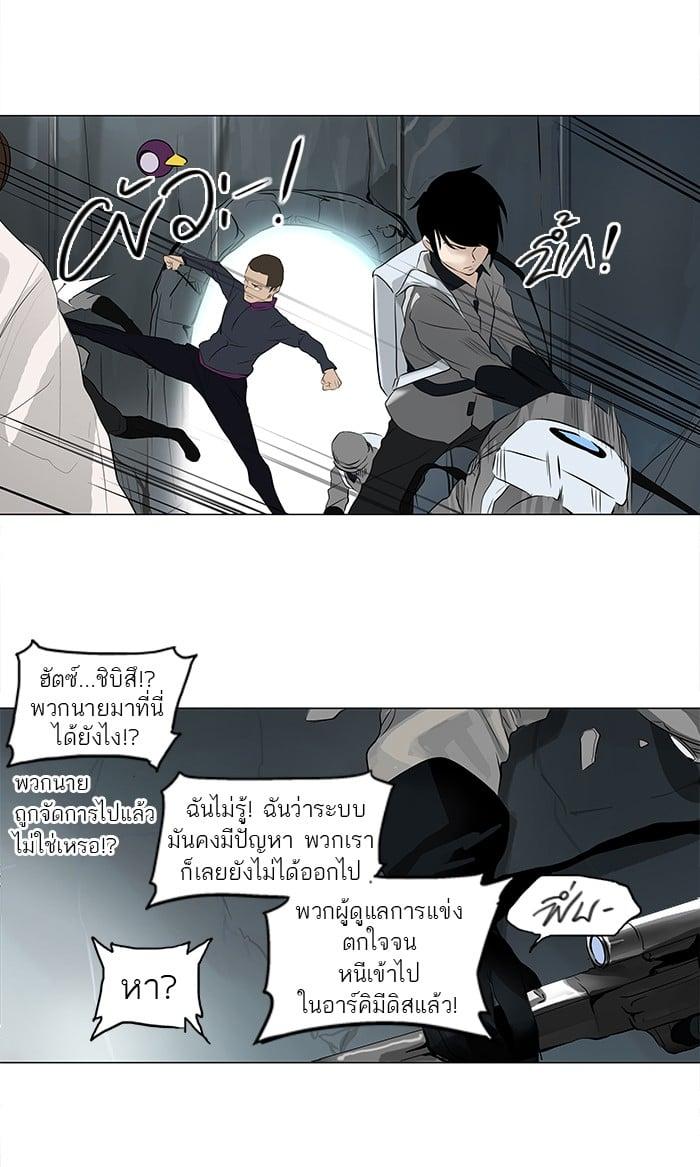 Manga-lc-com อ่านมังงะ อ่านการ์ตูน ออนไลน์ ฟรี Tower of God หอคอยเทพเจ้า ตอนที่ 1 2 3 4 5 6 7 8 9 10 11 12 13 14 ฟรี ไม่มีโฆษณา Manga-lc - อ่าน มังงะ อ่าน การ์ตูน ออนไลน์ อ่านมังงะ ฟรี