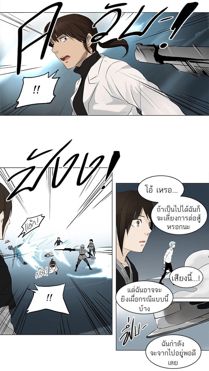 Manga-lc-com อ่านมังงะ อ่านการ์ตูน ออนไลน์ ฟรี Tower of God หอคอยเทพเจ้า ตอนที่ 1 2 3 4 5 6 7 8 9 10 11 12 13 14 ฟรี ไม่มีโฆษณา Manga-lc - อ่าน มังงะ อ่าน การ์ตูน ออนไลน์ อ่านมังงะ ฟรี