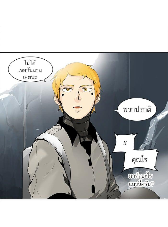 Manga-lc-com อ่านมังงะ อ่านการ์ตูน ออนไลน์ ฟรี Tower of God หอคอยเทพเจ้า ตอนที่ 1 2 3 4 5 6 7 8 9 10 11 12 13 14 ฟรี ไม่มีโฆษณา Manga-lc - อ่าน มังงะ อ่าน การ์ตูน ออนไลน์ อ่านมังงะ ฟรี