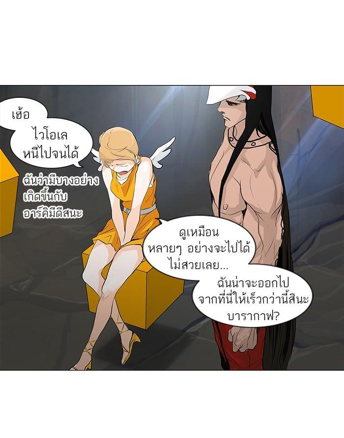 Manga-lc-com อ่านมังงะ อ่านการ์ตูน ออนไลน์ ฟรี Tower of God หอคอยเทพเจ้า ตอนที่ 1 2 3 4 5 6 7 8 9 10 11 12 13 14 ฟรี ไม่มีโฆษณา Manga-lc - อ่าน มังงะ อ่าน การ์ตูน ออนไลน์ อ่านมังงะ ฟรี