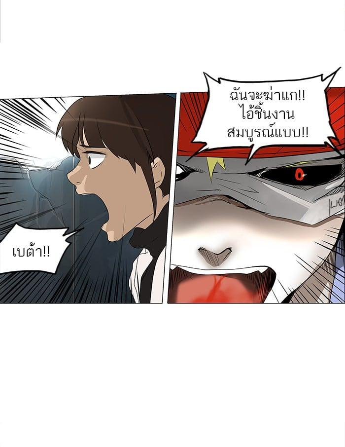 Manga-lc-com อ่านมังงะ อ่านการ์ตูน ออนไลน์ ฟรี Tower of God หอคอยเทพเจ้า ตอนที่ 1 2 3 4 5 6 7 8 9 10 11 12 13 14 ฟรี ไม่มีโฆษณา Manga-lc - อ่าน มังงะ อ่าน การ์ตูน ออนไลน์ อ่านมังงะ ฟรี