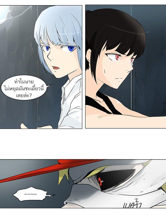 Manga-lc-com อ่านมังงะ อ่านการ์ตูน ออนไลน์ ฟรี Tower of God หอคอยเทพเจ้า ตอนที่ 1 2 3 4 5 6 7 8 9 10 11 12 13 14 ฟรี ไม่มีโฆษณา Manga-lc - อ่าน มังงะ อ่าน การ์ตูน ออนไลน์ อ่านมังงะ ฟรี