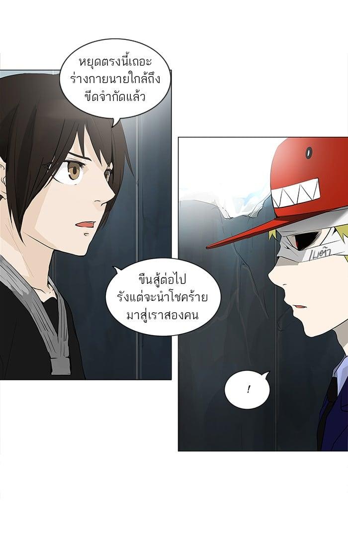 Manga-lc-com อ่านมังงะ อ่านการ์ตูน ออนไลน์ ฟรี Tower of God หอคอยเทพเจ้า ตอนที่ 1 2 3 4 5 6 7 8 9 10 11 12 13 14 ฟรี ไม่มีโฆษณา Manga-lc - อ่าน มังงะ อ่าน การ์ตูน ออนไลน์ อ่านมังงะ ฟรี