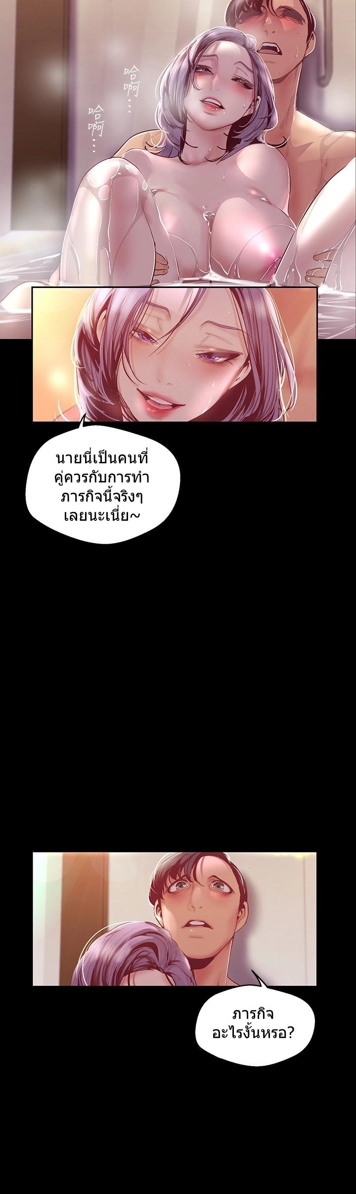 Manga-lc-com อ่านมังงะ อ่านการ์ตูน ออนไลน์ ฟรี A Wonderful New World ตอนที่ 1 2 3 4 5 6 7 8 9 10 11 12 13 14 ฟรี ไม่มีโฆษณา Manga-lc - อ่าน มังงะ อ่าน การ์ตูน ออนไลน์ อ่านมังงะ ฟรี