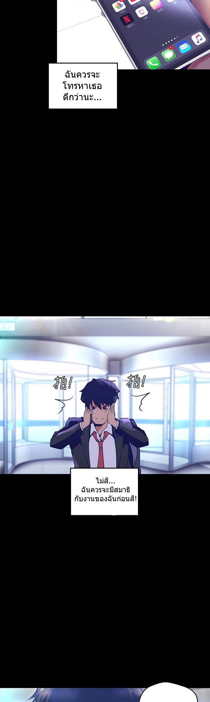 Manga-lc-com อ่านมังงะ อ่านการ์ตูน ออนไลน์ ฟรี A Wonderful New World ตอนที่ 1 2 3 4 5 6 7 8 9 10 11 12 13 14 ฟรี ไม่มีโฆษณา Manga-lc - อ่าน มังงะ อ่าน การ์ตูน ออนไลน์ อ่านมังงะ ฟรี