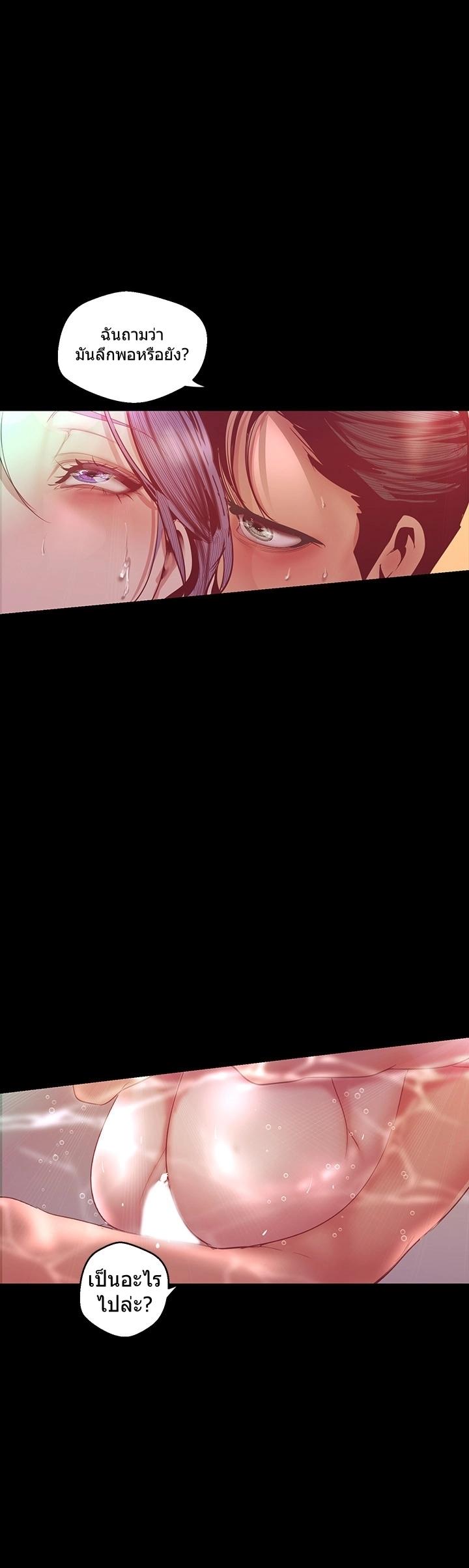 Manga-lc-com อ่านมังงะ อ่านการ์ตูน ออนไลน์ ฟรี A Wonderful New World ตอนที่ 1 2 3 4 5 6 7 8 9 10 11 12 13 14 ฟรี ไม่มีโฆษณา Manga-lc - อ่าน มังงะ อ่าน การ์ตูน ออนไลน์ อ่านมังงะ ฟรี