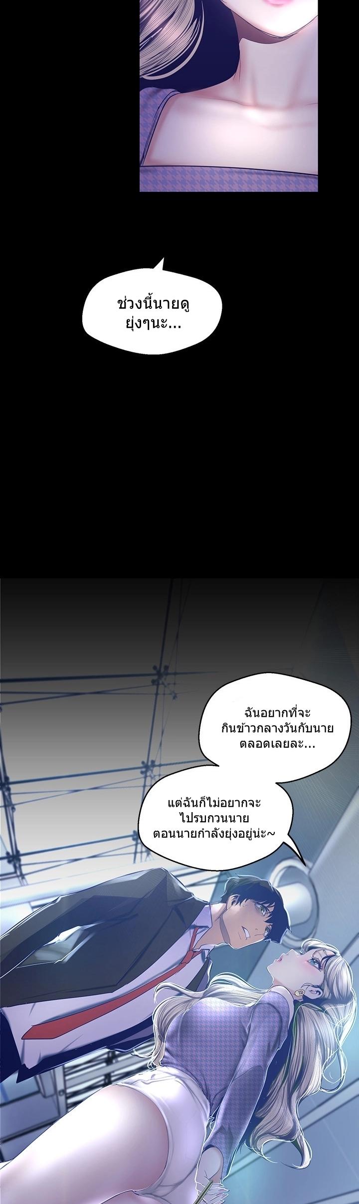 Manga-lc-com อ่านมังงะ อ่านการ์ตูน ออนไลน์ ฟรี A Wonderful New World ตอนที่ 1 2 3 4 5 6 7 8 9 10 11 12 13 14 ฟรี ไม่มีโฆษณา Manga-lc - อ่าน มังงะ อ่าน การ์ตูน ออนไลน์ อ่านมังงะ ฟรี