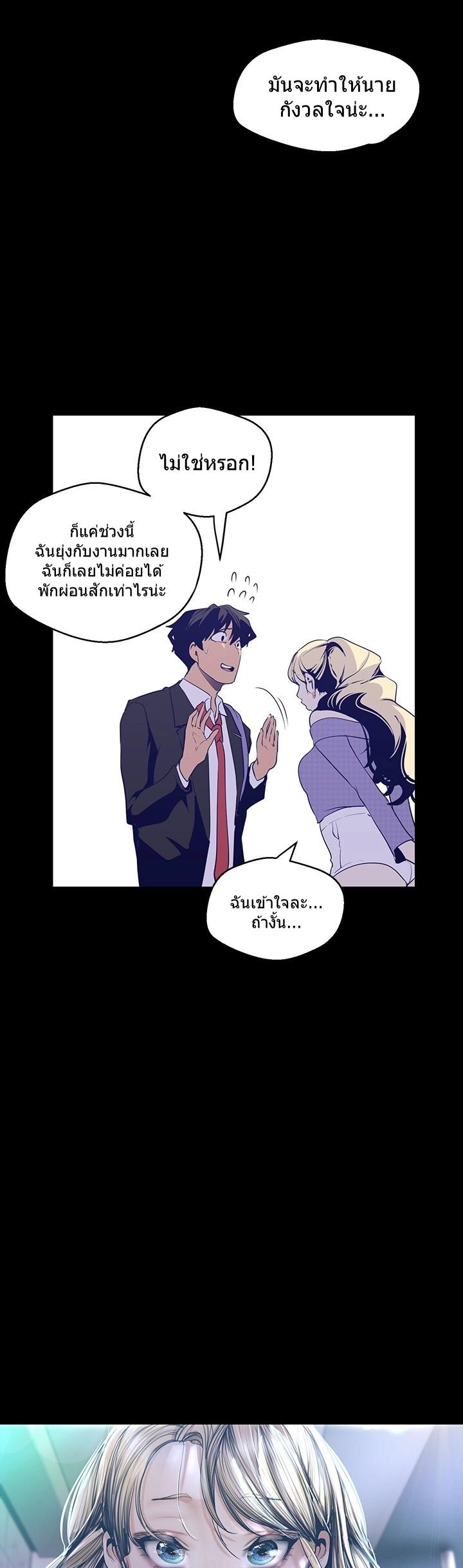 Manga-lc-com อ่านมังงะ อ่านการ์ตูน ออนไลน์ ฟรี A Wonderful New World ตอนที่ 1 2 3 4 5 6 7 8 9 10 11 12 13 14 ฟรี ไม่มีโฆษณา Manga-lc - อ่าน มังงะ อ่าน การ์ตูน ออนไลน์ อ่านมังงะ ฟรี