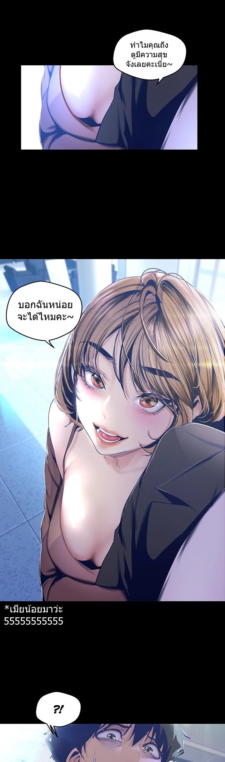 Manga-lc-com อ่านมังงะ อ่านการ์ตูน ออนไลน์ ฟรี A Wonderful New World ตอนที่ 1 2 3 4 5 6 7 8 9 10 11 12 13 14 ฟรี ไม่มีโฆษณา Manga-lc - อ่าน มังงะ อ่าน การ์ตูน ออนไลน์ อ่านมังงะ ฟรี