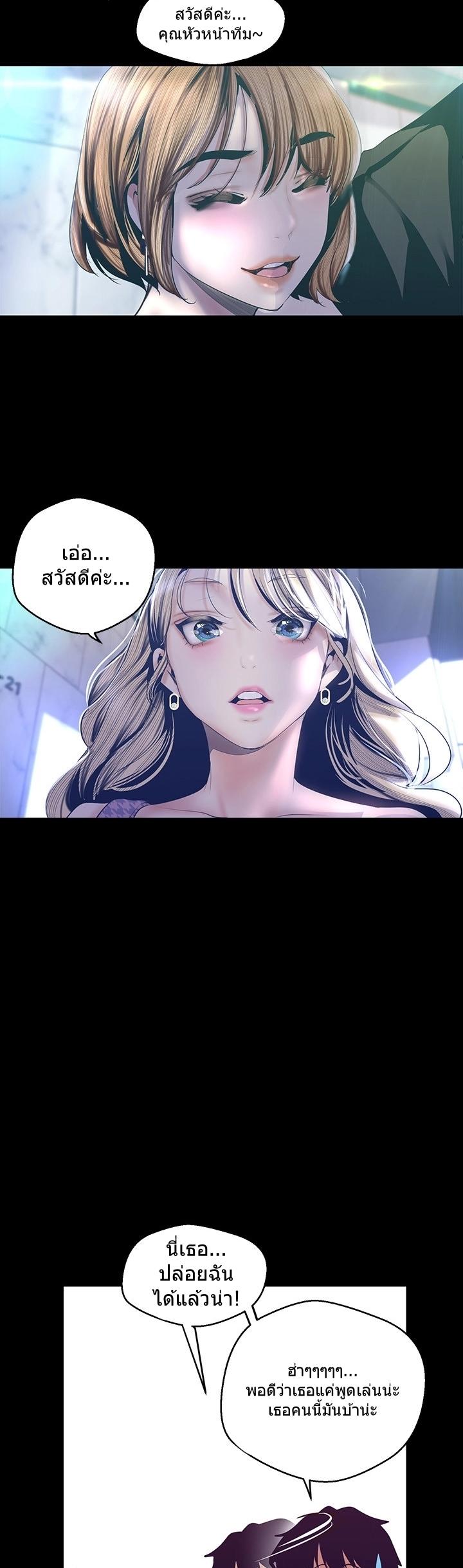 Manga-lc-com อ่านมังงะ อ่านการ์ตูน ออนไลน์ ฟรี A Wonderful New World ตอนที่ 1 2 3 4 5 6 7 8 9 10 11 12 13 14 ฟรี ไม่มีโฆษณา Manga-lc - อ่าน มังงะ อ่าน การ์ตูน ออนไลน์ อ่านมังงะ ฟรี