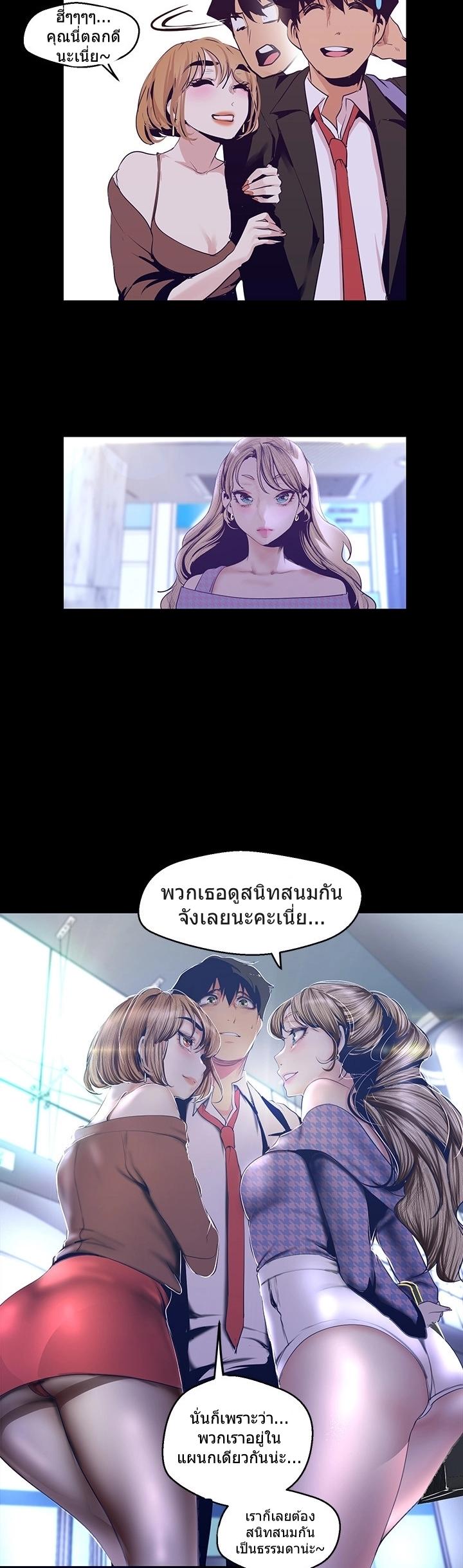 Manga-lc-com อ่านมังงะ อ่านการ์ตูน ออนไลน์ ฟรี A Wonderful New World ตอนที่ 1 2 3 4 5 6 7 8 9 10 11 12 13 14 ฟรี ไม่มีโฆษณา Manga-lc - อ่าน มังงะ อ่าน การ์ตูน ออนไลน์ อ่านมังงะ ฟรี