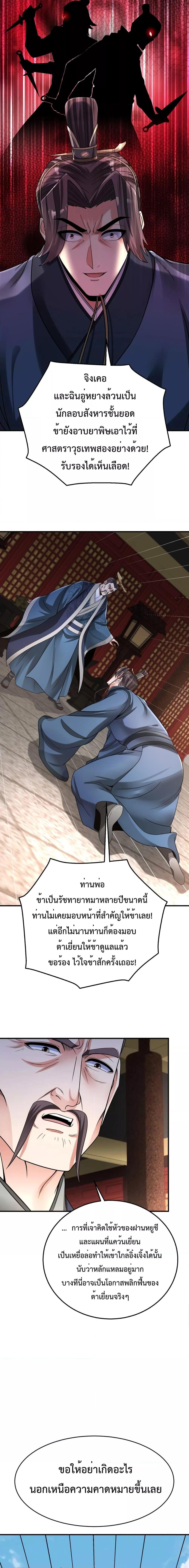 Manga-lc-com อ่านมังงะ อ่านการ์ตูน ออนไลน์ ฟรี I Kill To Be God – เป็นหนึ่งใต้หล้า ด้วยระบบสังหารสุดแกร่ง ตอนที่ 1 2 3 4 5 6 7 8 9 10 11 12 13 14 ฟรี ไม่มีโฆษณา Manga-lc - อ่าน มังงะ อ่าน การ์ตูน ออนไลน์ อ่านมังงะ ฟรี