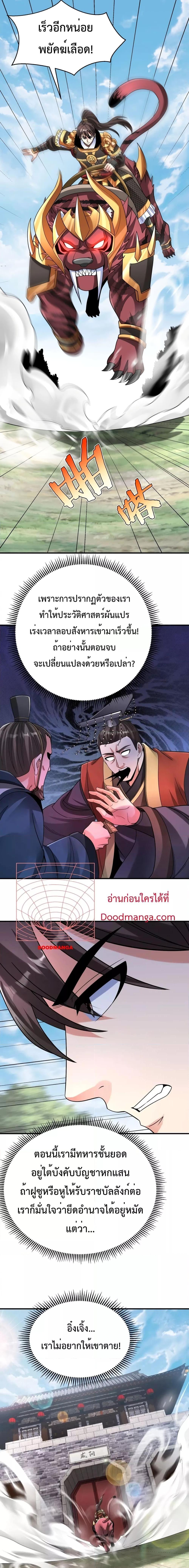 Manga-lc-com อ่านมังงะ อ่านการ์ตูน ออนไลน์ ฟรี I Kill To Be God – เป็นหนึ่งใต้หล้า ด้วยระบบสังหารสุดแกร่ง ตอนที่ 1 2 3 4 5 6 7 8 9 10 11 12 13 14 ฟรี ไม่มีโฆษณา Manga-lc - อ่าน มังงะ อ่าน การ์ตูน ออนไลน์ อ่านมังงะ ฟรี