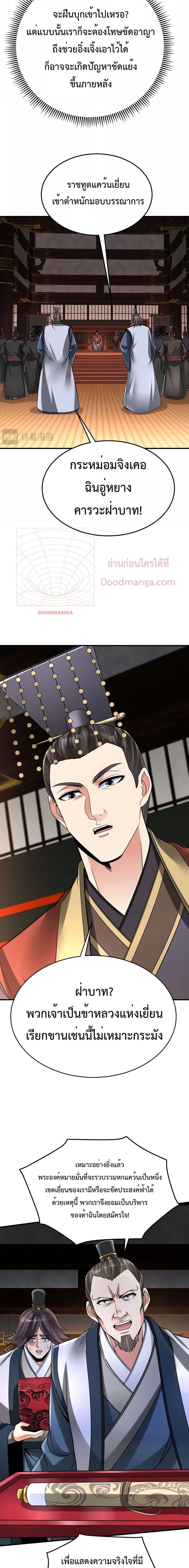 Manga-lc-com อ่านมังงะ อ่านการ์ตูน ออนไลน์ ฟรี I Kill To Be God – เป็นหนึ่งใต้หล้า ด้วยระบบสังหารสุดแกร่ง ตอนที่ 1 2 3 4 5 6 7 8 9 10 11 12 13 14 ฟรี ไม่มีโฆษณา Manga-lc - อ่าน มังงะ อ่าน การ์ตูน ออนไลน์ อ่านมังงะ ฟรี