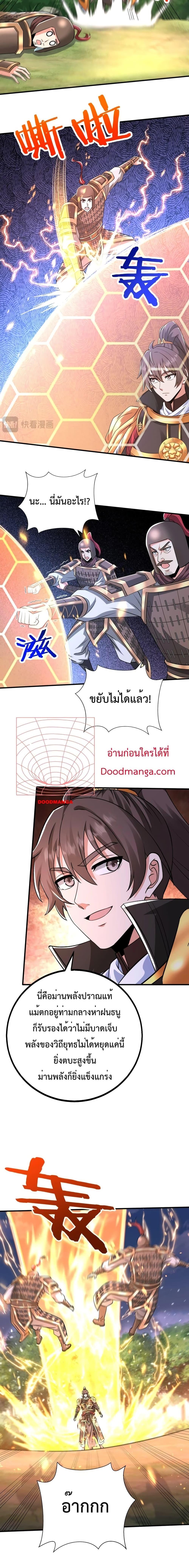Manga-lc-com อ่านมังงะ อ่านการ์ตูน ออนไลน์ ฟรี I Kill To Be God – เป็นหนึ่งใต้หล้า ด้วยระบบสังหารสุดแกร่ง ตอนที่ 1 2 3 4 5 6 7 8 9 10 11 12 13 14 ฟรี ไม่มีโฆษณา Manga-lc - อ่าน มังงะ อ่าน การ์ตูน ออนไลน์ อ่านมังงะ ฟรี