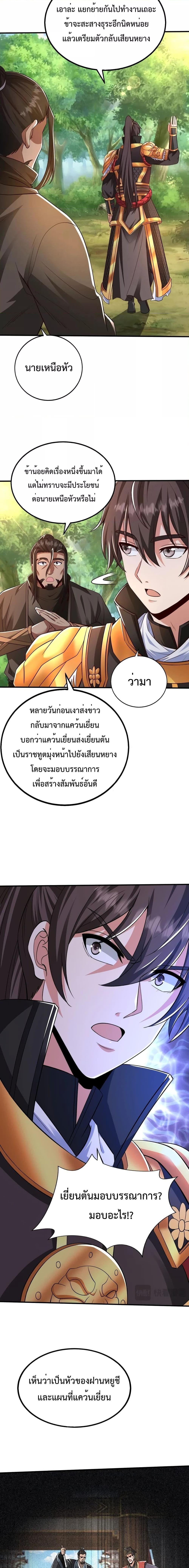 Manga-lc-com อ่านมังงะ อ่านการ์ตูน ออนไลน์ ฟรี I Kill To Be God – เป็นหนึ่งใต้หล้า ด้วยระบบสังหารสุดแกร่ง ตอนที่ 1 2 3 4 5 6 7 8 9 10 11 12 13 14 ฟรี ไม่มีโฆษณา Manga-lc - อ่าน มังงะ อ่าน การ์ตูน ออนไลน์ อ่านมังงะ ฟรี