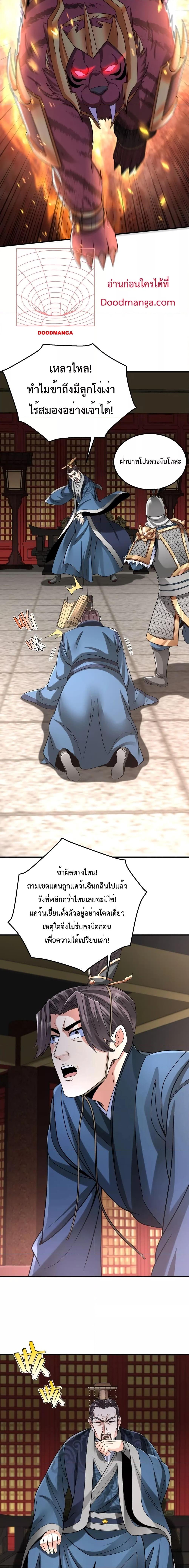 Manga-lc-com อ่านมังงะ อ่านการ์ตูน ออนไลน์ ฟรี I Kill To Be God – เป็นหนึ่งใต้หล้า ด้วยระบบสังหารสุดแกร่ง ตอนที่ 1 2 3 4 5 6 7 8 9 10 11 12 13 14 ฟรี ไม่มีโฆษณา Manga-lc - อ่าน มังงะ อ่าน การ์ตูน ออนไลน์ อ่านมังงะ ฟรี